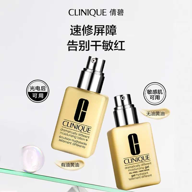Женский лосьон для лица увлажняющий масляный контроль Genius Butter CLINIQUE, 200 мл + 125 мл — фото 3