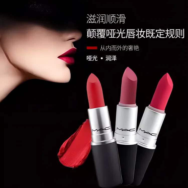 Женская помада с эффектом бархата 543 Milk Tea Roasted Chestnut MAC, Milk Tea Roasted Chestnut — фото 4