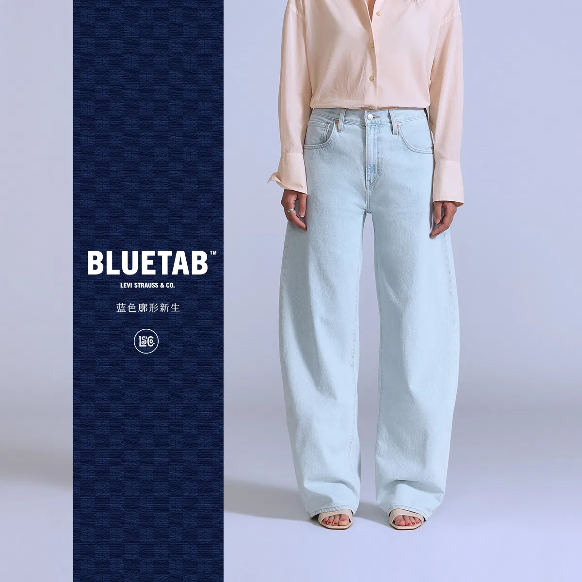 Женские джинсы Light Blue Moderate Scimitar Pants Levis, Light Blue — фото 4
