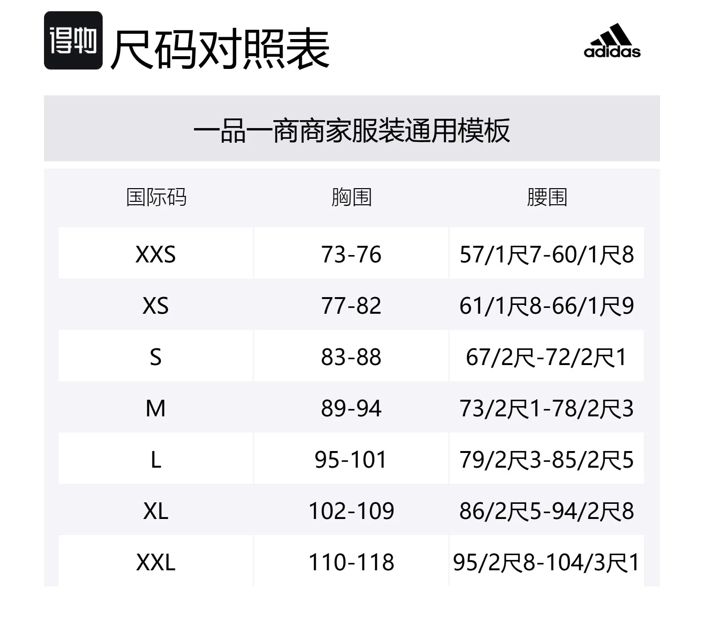 Женская футболка с принтом Adidas, Black — фото 2