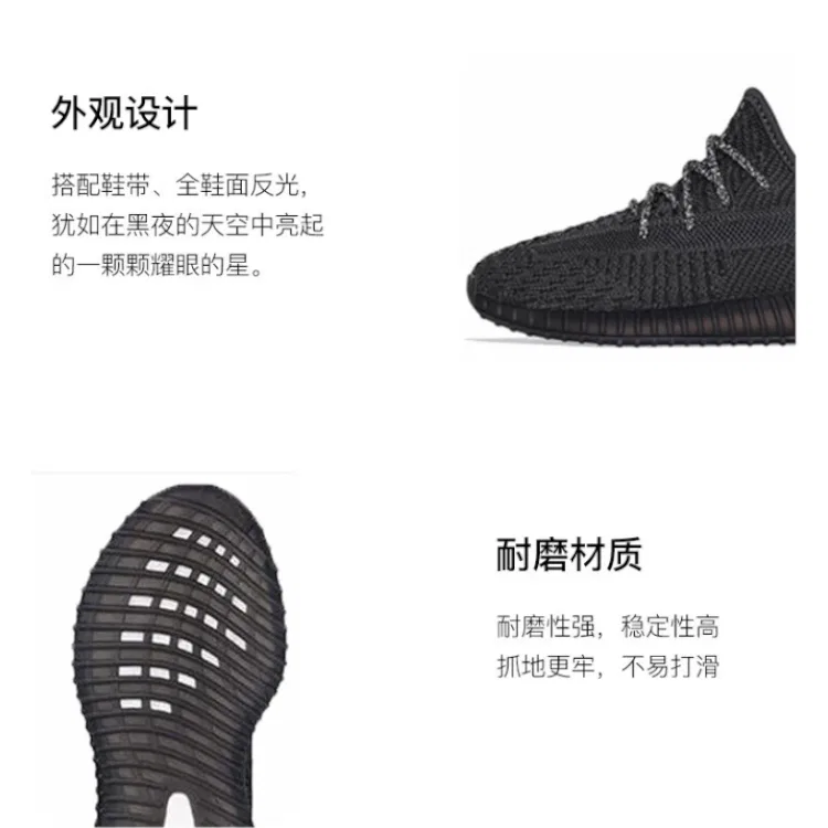 Детские кроссовки с принтом Yeezy Boost 350 V2 Black Non-Reflective Adidas Originals, Black — фото 3