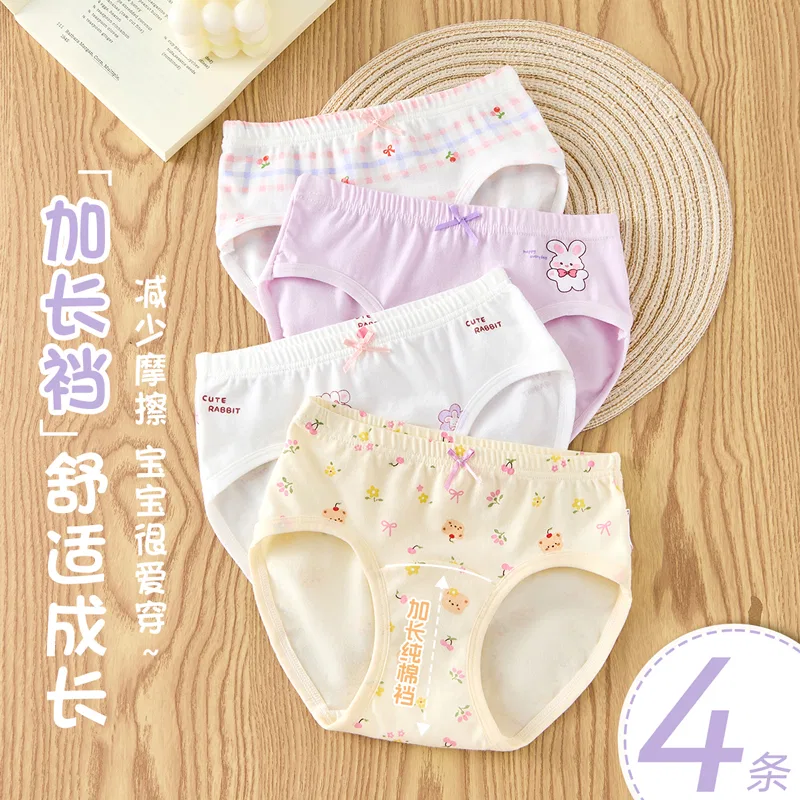 Детские трусы для девочек хлопковые 4 шт Red bean, Light Purple White White — фото 3