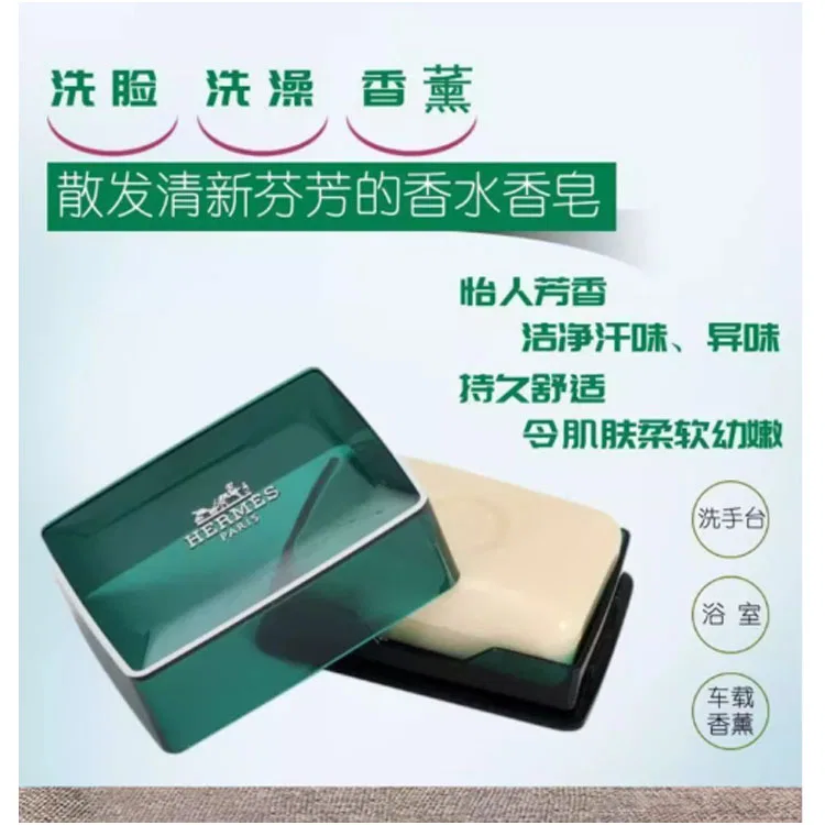 Набор по уходу за телом Spring Care, 5 предметов, HERMES — фото 3
