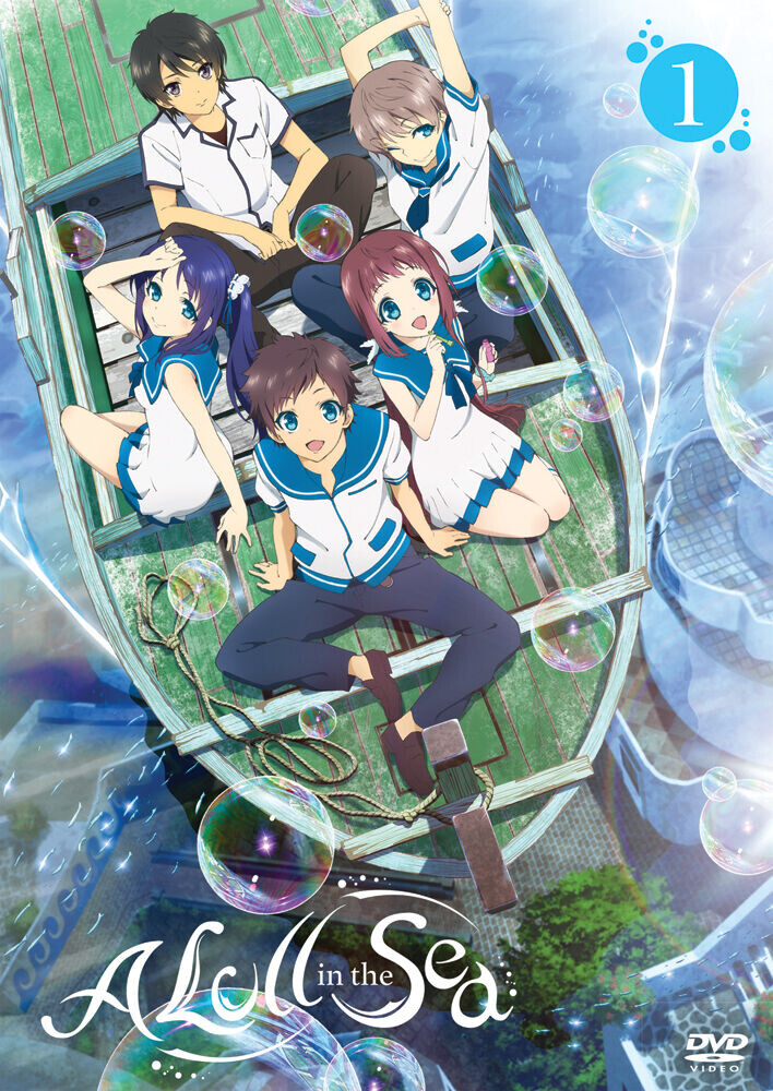 

DVD диск A Lull in the Sea Set 1 DVD
