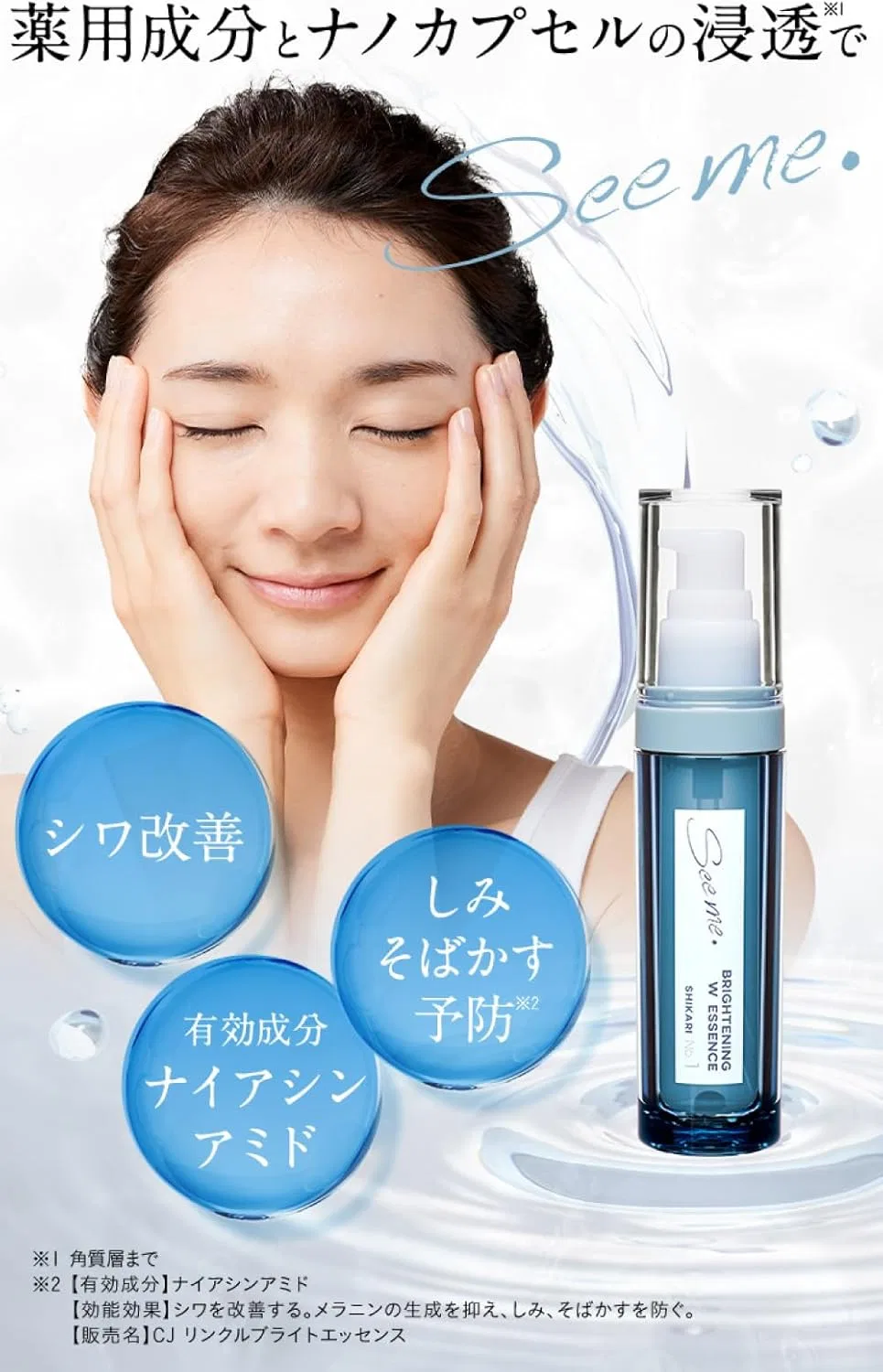 Эссенция Shikari — Brightening Double Essence Serum, 30 мл — фото 2