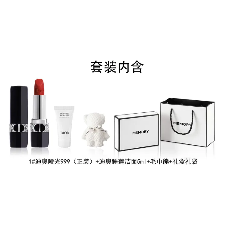 Женский набор косметики Dior Satin 999 с очищающим средством, DIOR, Red — фото 3