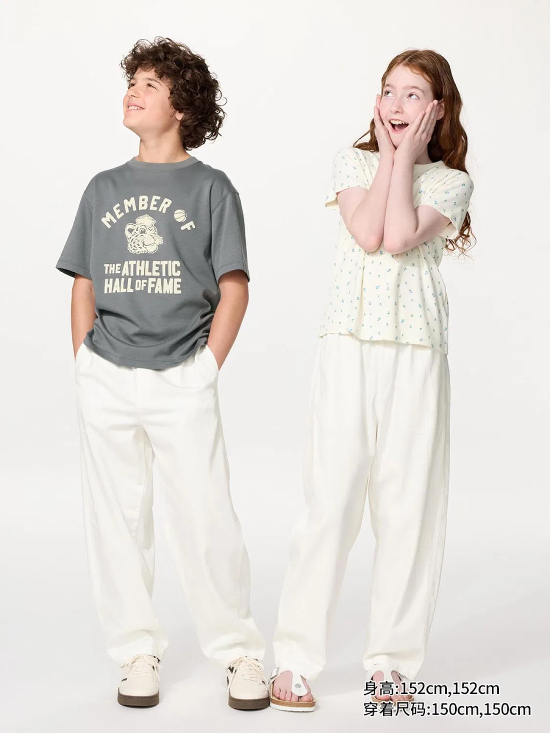 Джинсы детские оверсайз Uniqlo, белый