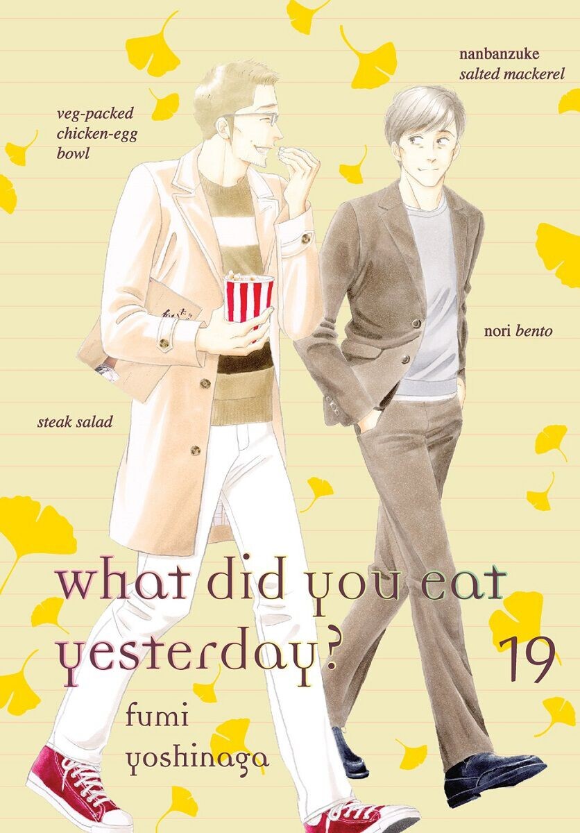 

Манга What Did You Eat Yesterday Manga Volume 19
