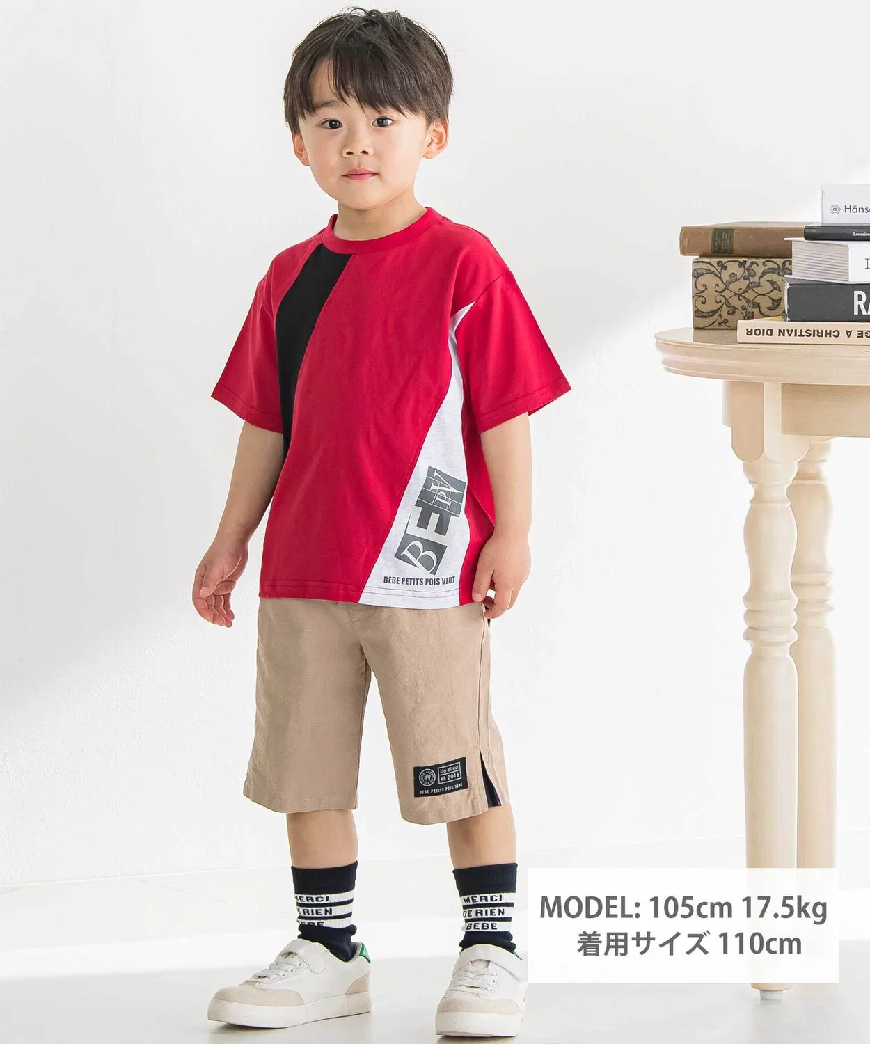 Детские шорты с цветной ластовицей BeBe Petits Pois Vert, Бежевый — фото 2