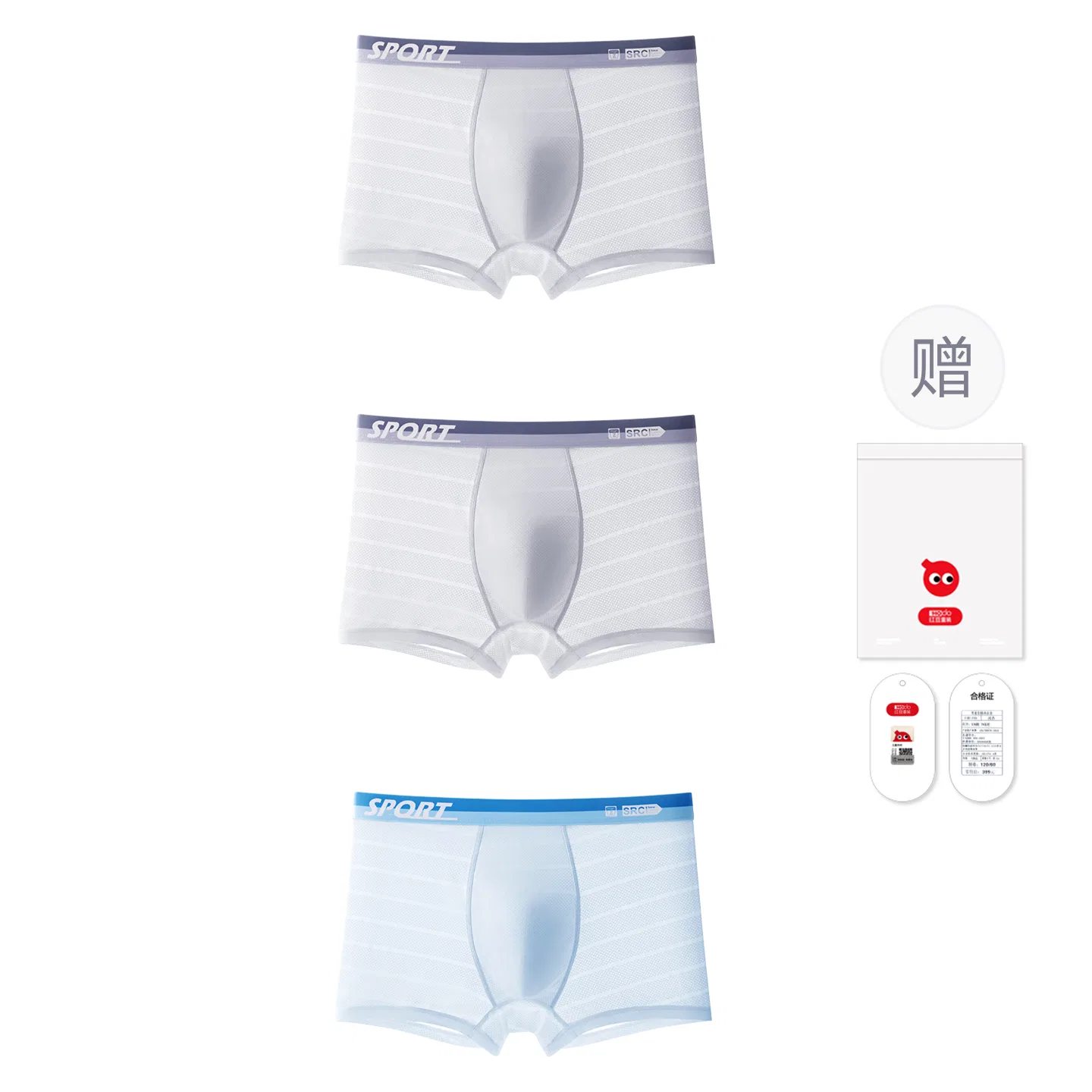 Детские боксеры для мальчиков охлаждающие из сетки Red Bean, Light Grey-Light Grey-Light Blue