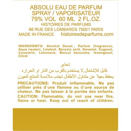 HISTOIRE DE PARFUMS Hist Edit Rare EDP Veni Vapo 60 мл — фото 3