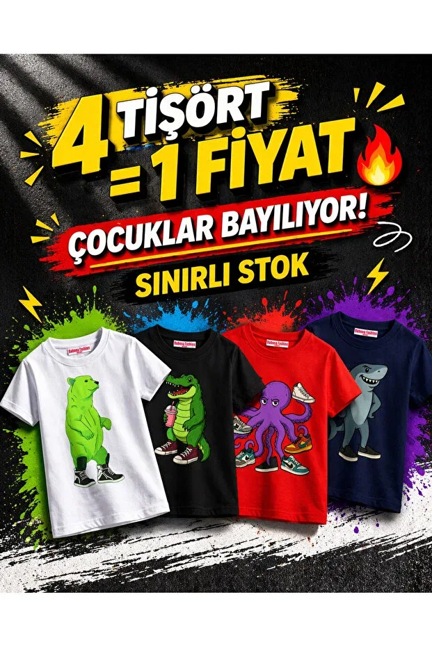 Детский комплект футболок с принтом Kickstyle kids Rabona Fashion, Assorted 4-Pack T-Shirts (4 Different Designs)