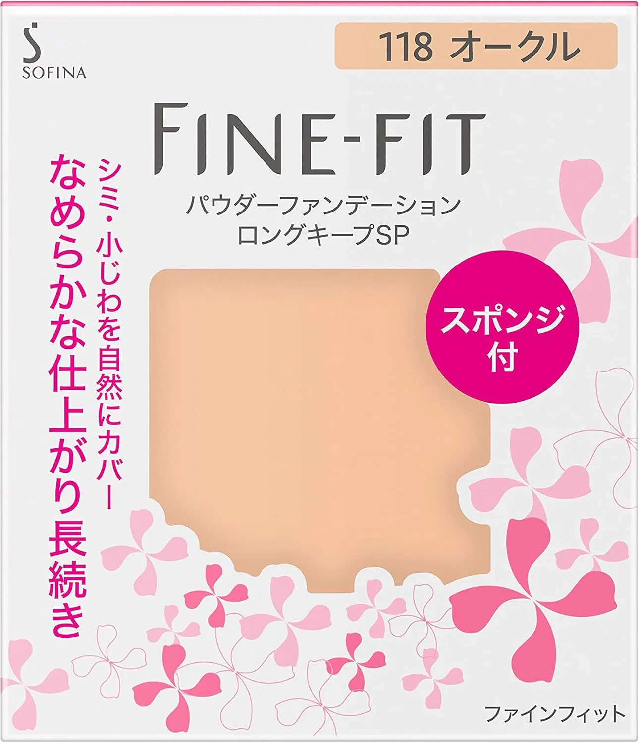 Пудра компактная Sofina Long Keep SPF20 PA++ тон 118 ochre 7.5 г