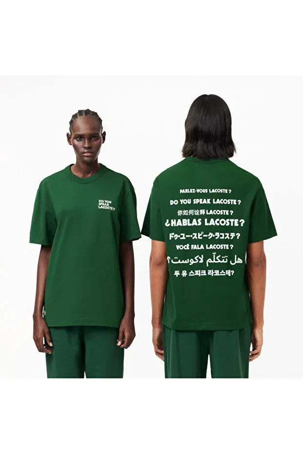 Футболка Lacoste Green