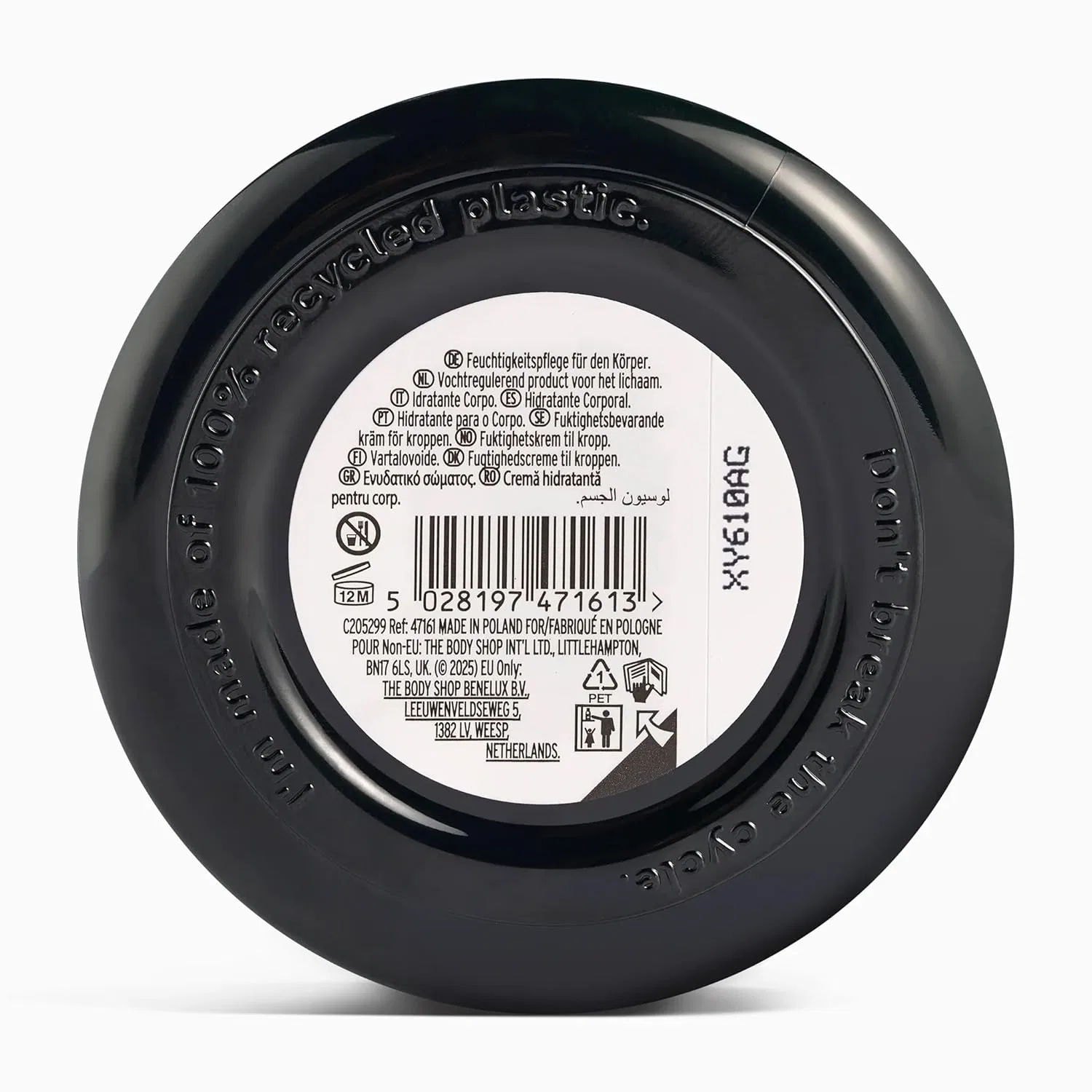 Баттер для тела Sugarplum Passion The Body Shop, 200 мл — фото 2