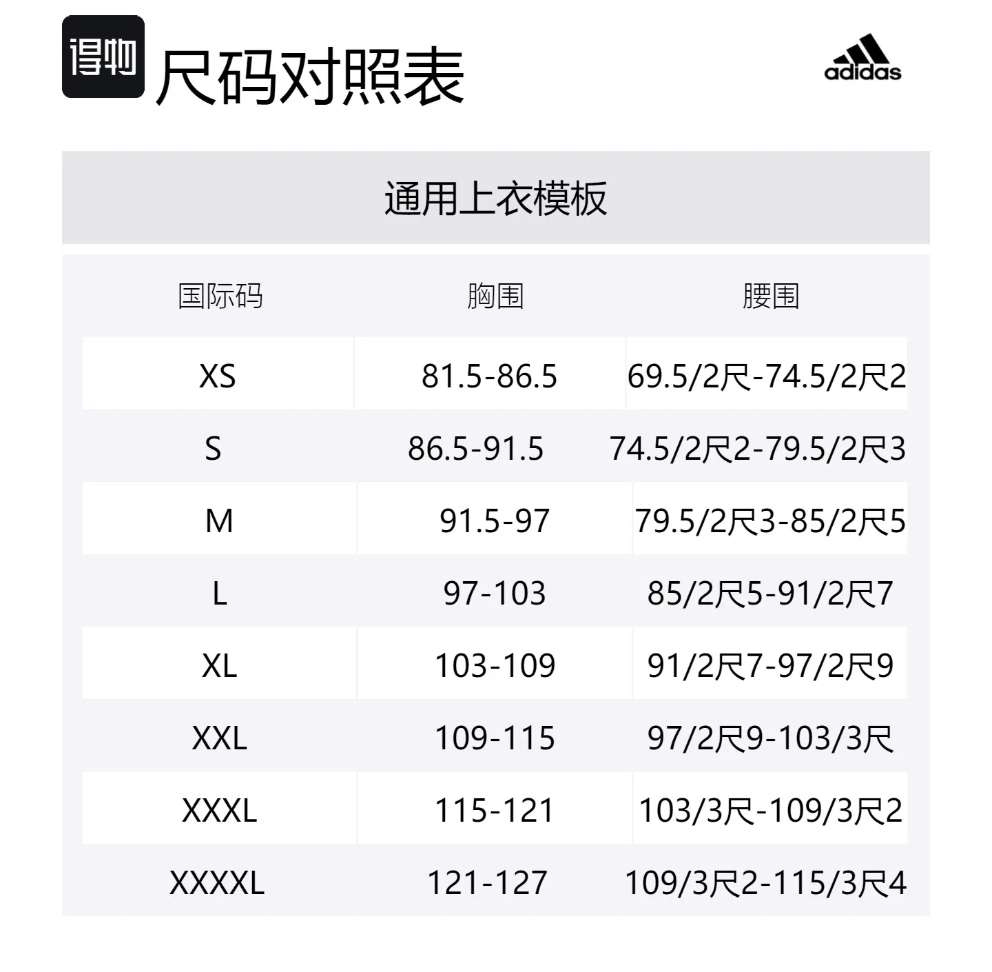 Утепленная куртка с наполнителем из пуха Adidas Regular Daily Down Jacket, Black — фото 2