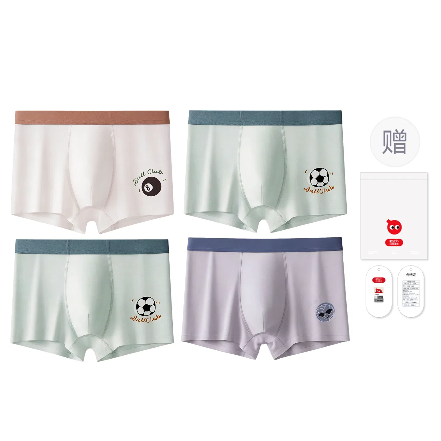 Детские боксеры для мальчиков хлопковые 4 шт Red bean, Light Yellow Light Grey Light Green