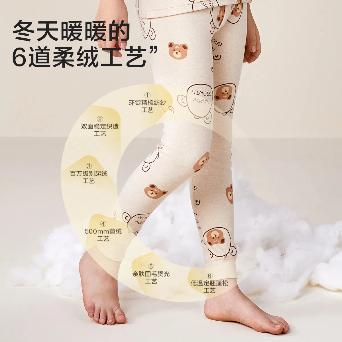 Детское термобелье для девочек с принтом Red bean, Light Apricot — фото 4
