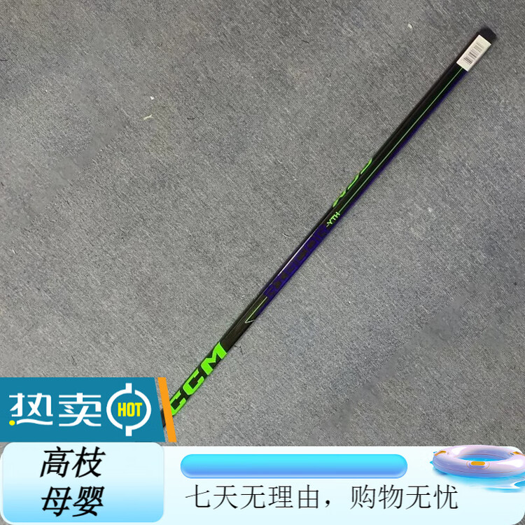 

CCM Клюшка для хоккея Ribcor Trigger 7, для детей и взрослых, жесткость 30/29 мм, правый хват