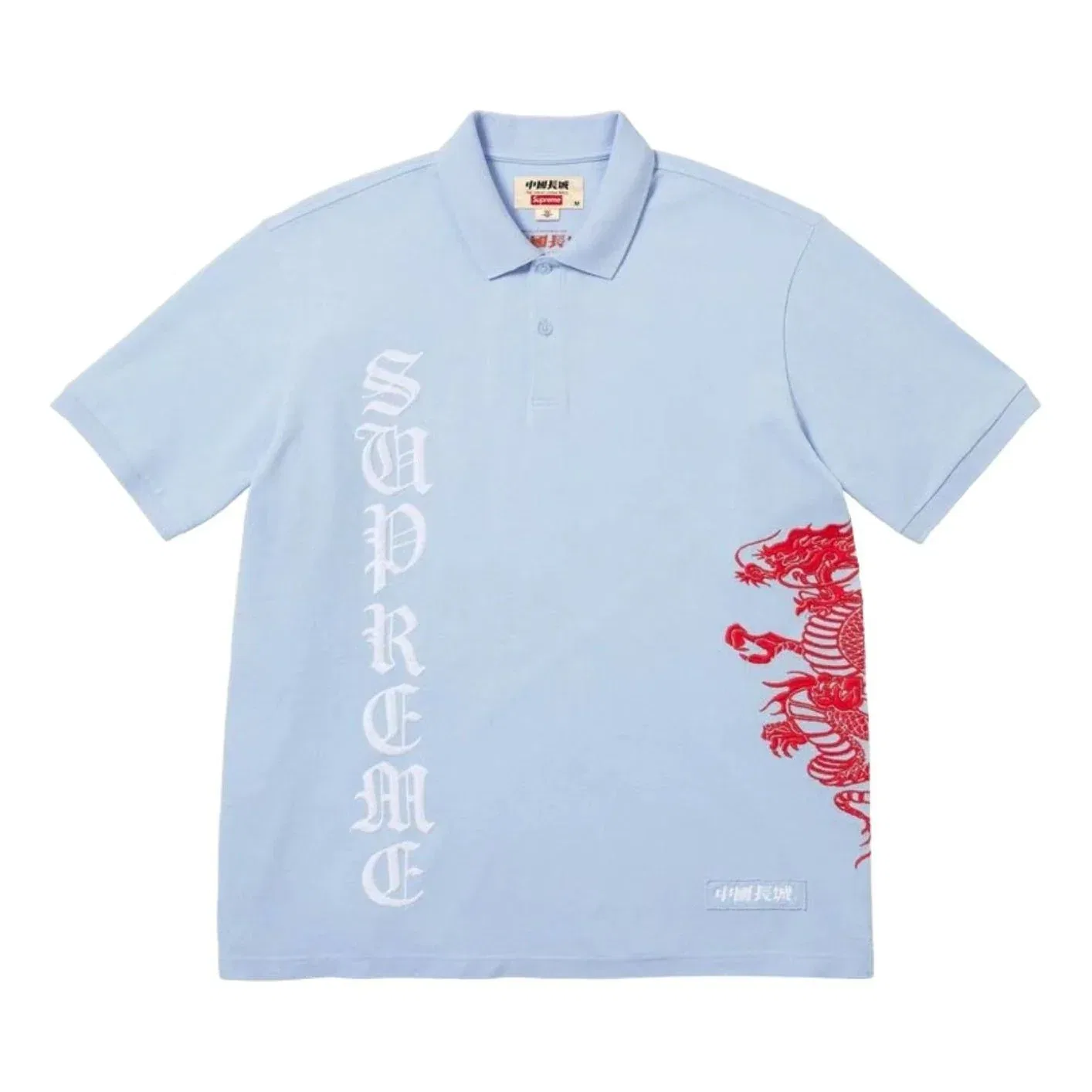 Поло Supreme x The Great China SS26 Wall Dragon 'Light Blue' SUP-SS26-120-BLU, синий