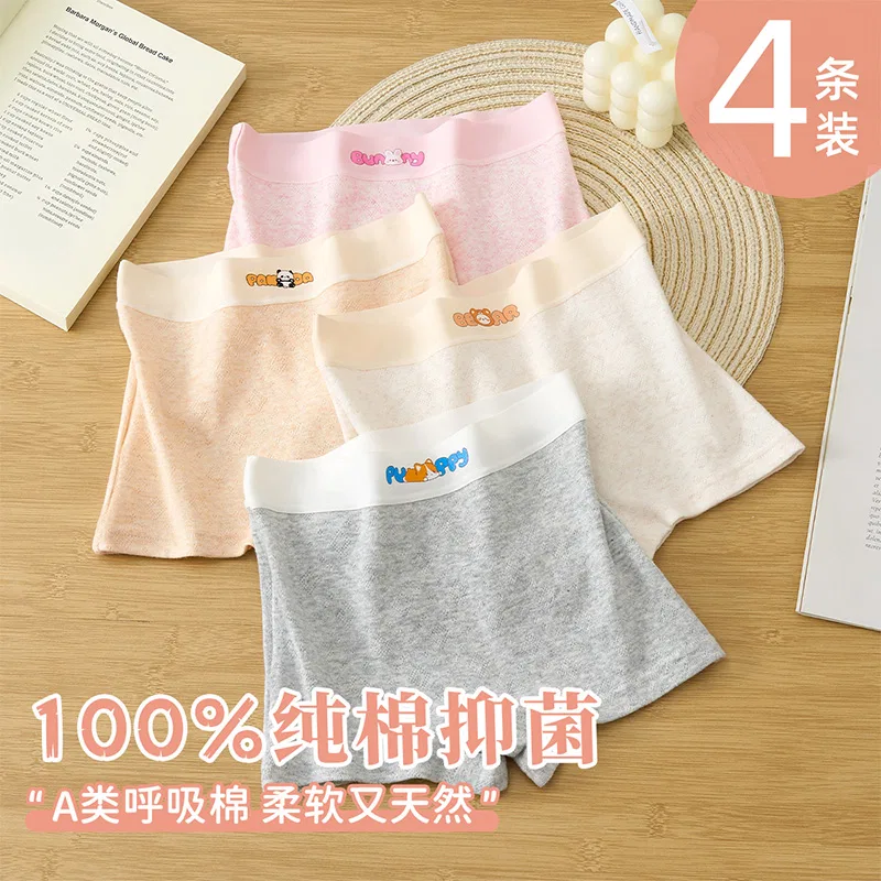 Детские боксеры для мальчиков хлопковые 4 шт Red bean, Grey+Purple+Apricot+Light Apricot — фото 3