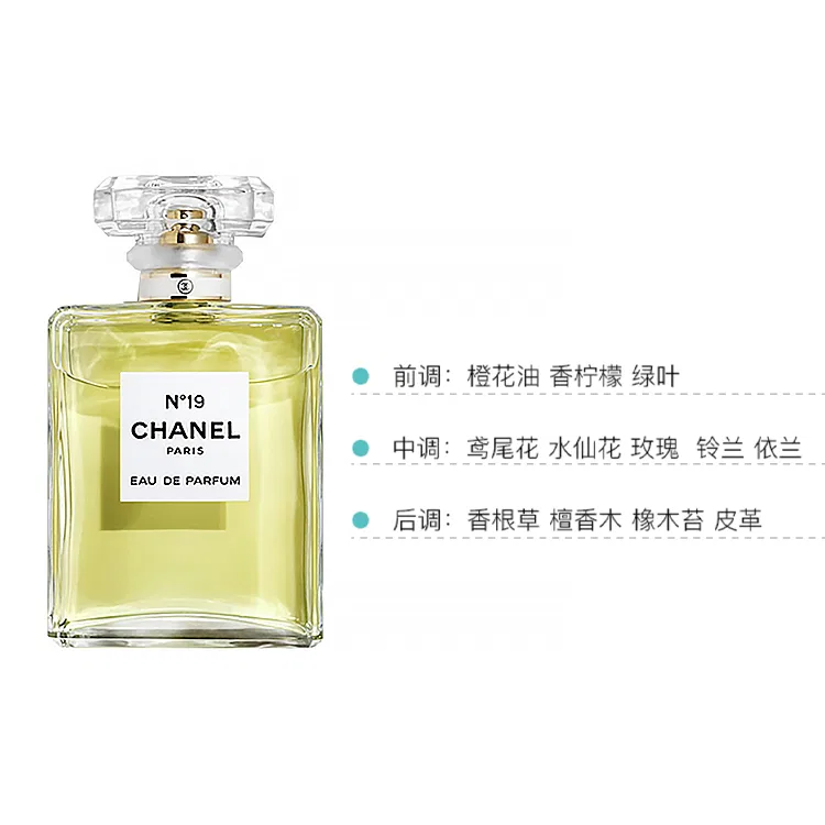 Парфюмерная вода CHANEL No. 19, 100 мл, Green Floral, CHANEL, 100ml — фото 4