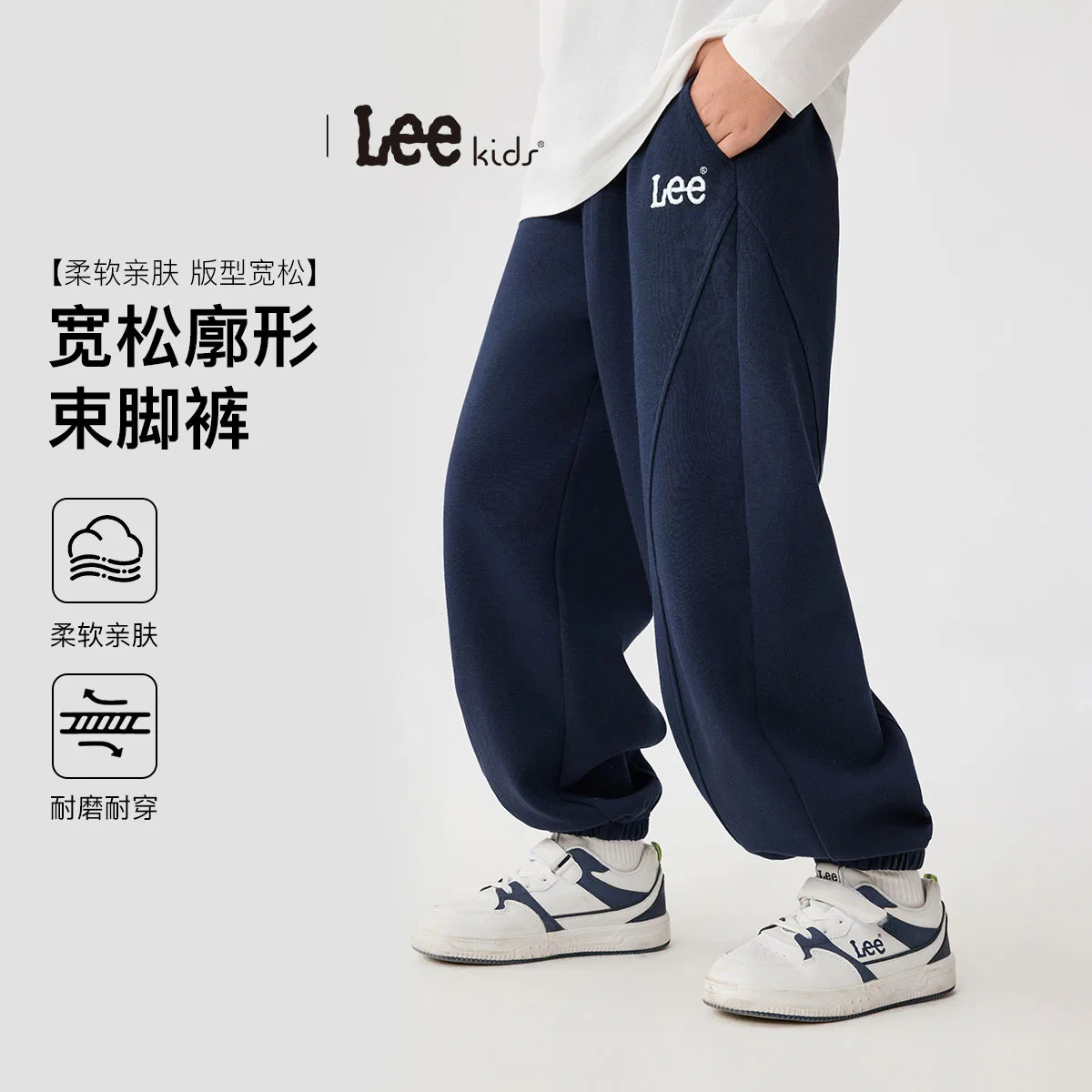 Детские спортивные штаны с зауженным кроем Lee, Twilight Heather Gray — фото 4