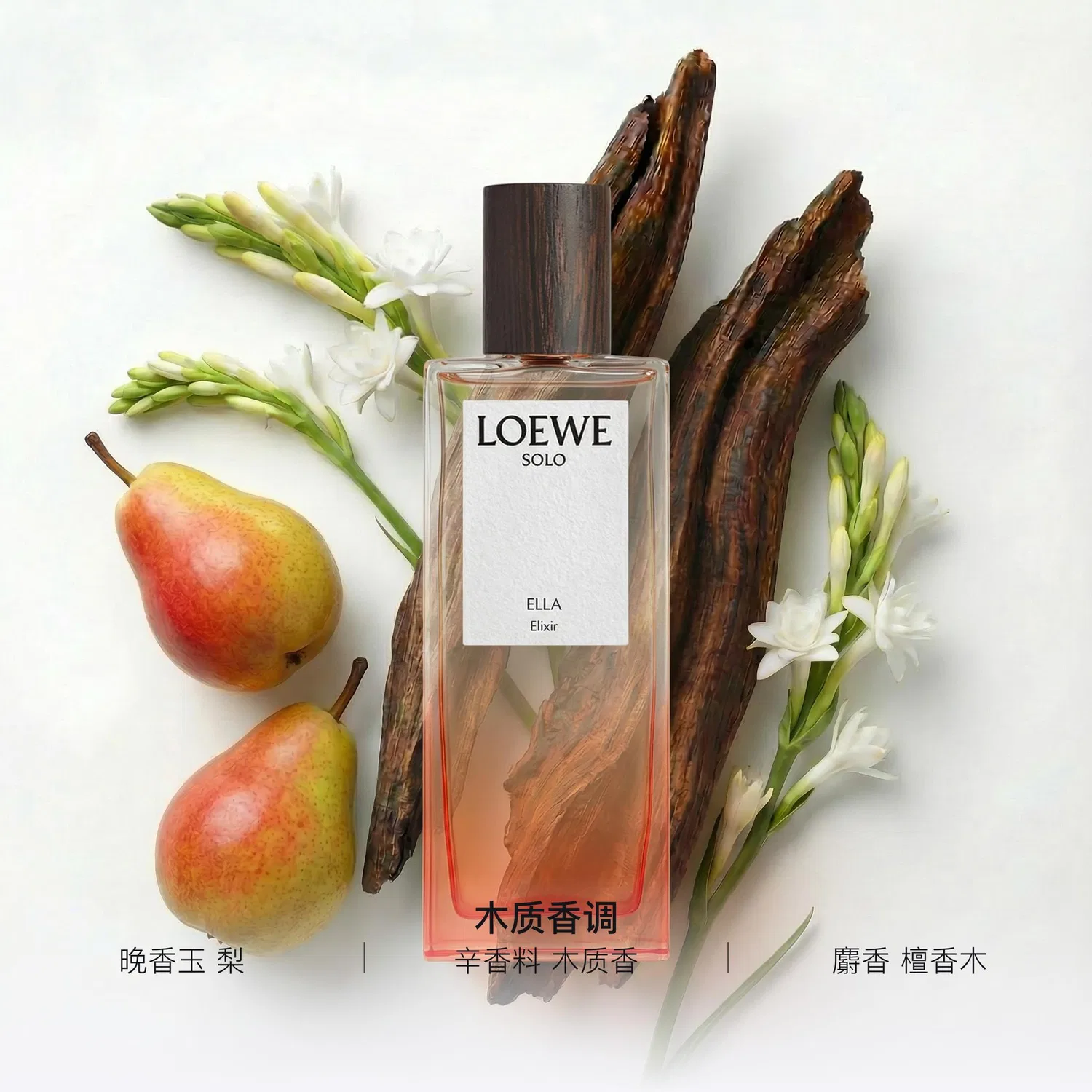 Парфюмерная вода LOEWE Solo ELLA Elixir, 50 мл, Loewe, Woody Floral — фото 2