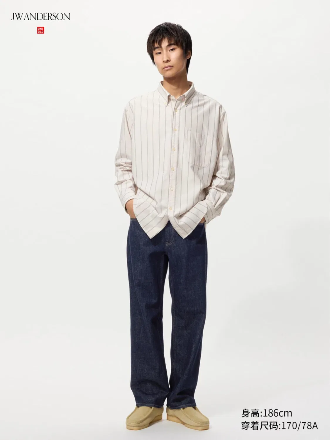 Джинсы прямые унисекс Uniqlo, темно-синий