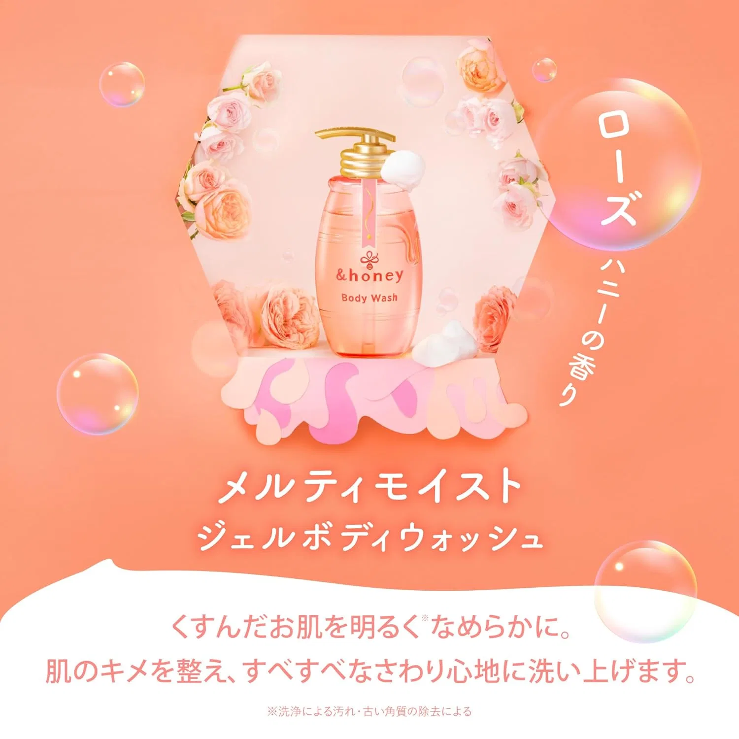 Гель для душа & Honey Sabon Clear Gel Body Wash, 500 мл, Osmanthus Honey Scent — фото 4