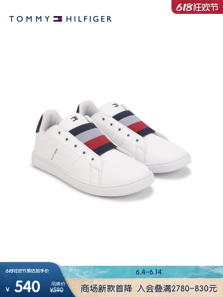 

Кроссовки Tommy Hilfiger с цветными блоками, белый