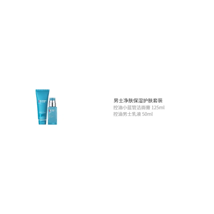 Мужской набор для ухода за кожей с очищающим гелем и лосьоном BIOTHERM — фото 2