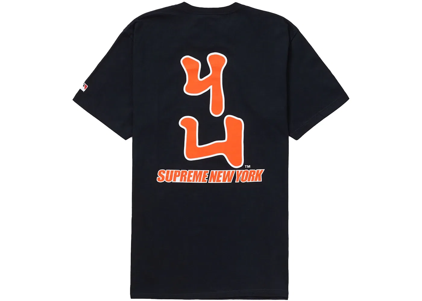 Мужская футболка с принтом Supreme MLB San Francisco Giants Kanji Teams Tee, Navy — фото 2
