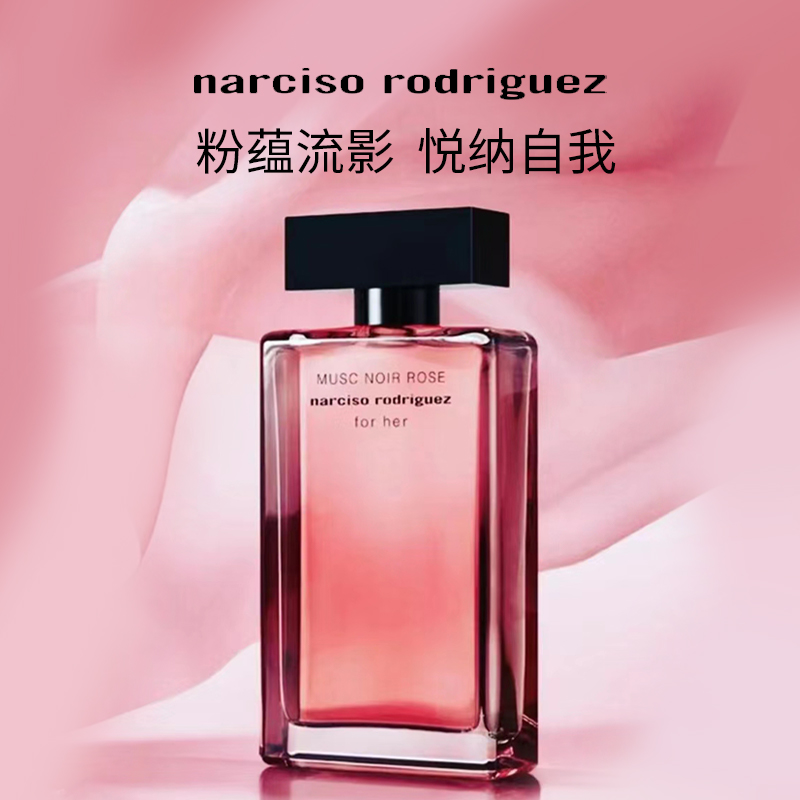 Парфюмерная вода Narciso Rodriguez For Her Musc Noir Rose, 30 мл — фото 3