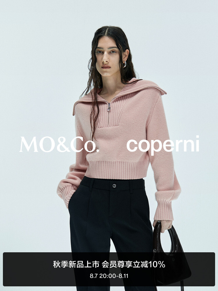 

Свитер кашемировый MO&Co × coperni Joint Moanke Moco, светло-розовый