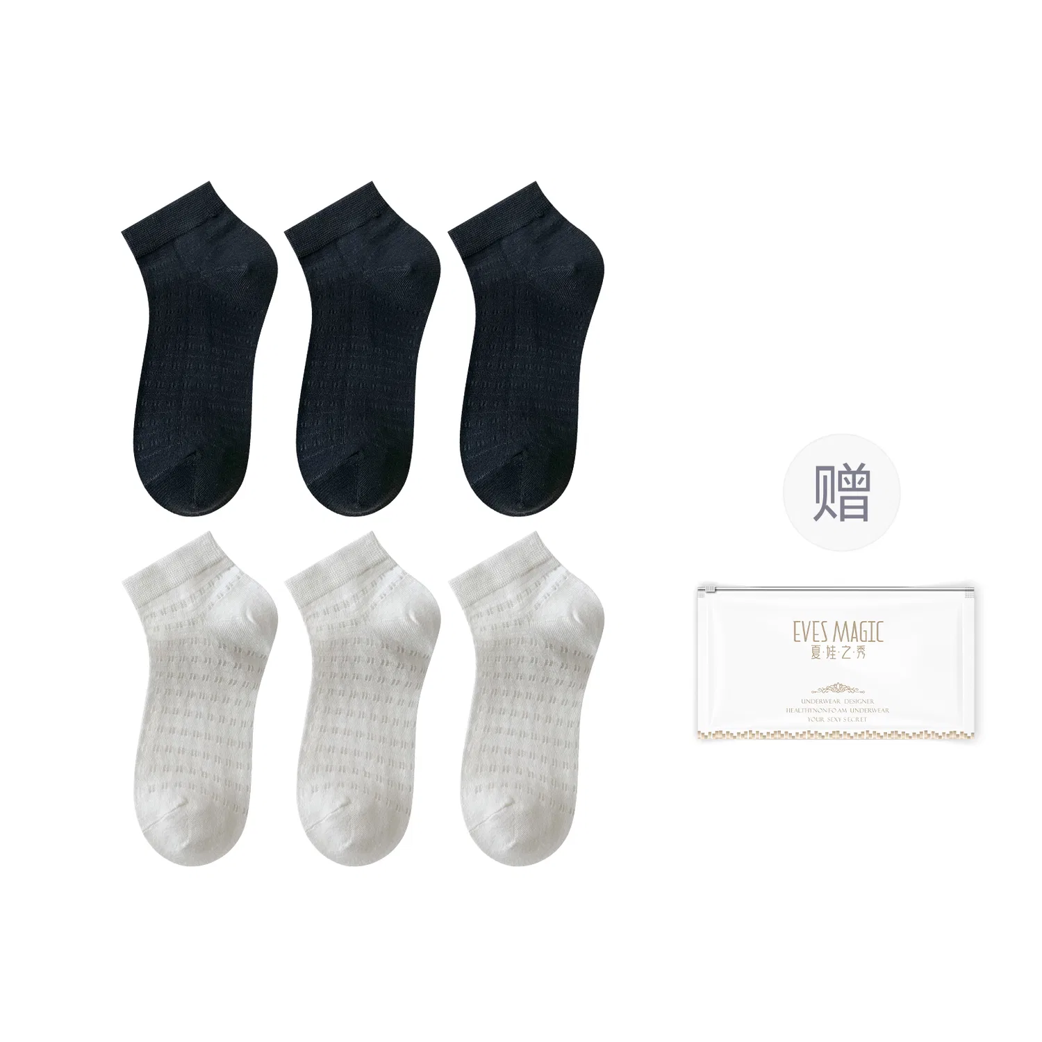 Детские носки с принтом XIA.WA.ZHI.XIU, комплект из 6 пар, Black/Milk White/Light Pink — фото 3