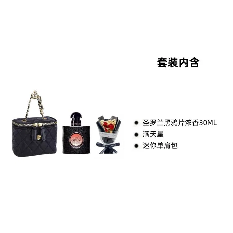 Подарочный набор Yves Saint Laurent Black Opium с косметичкой, 50 мл — фото 3
