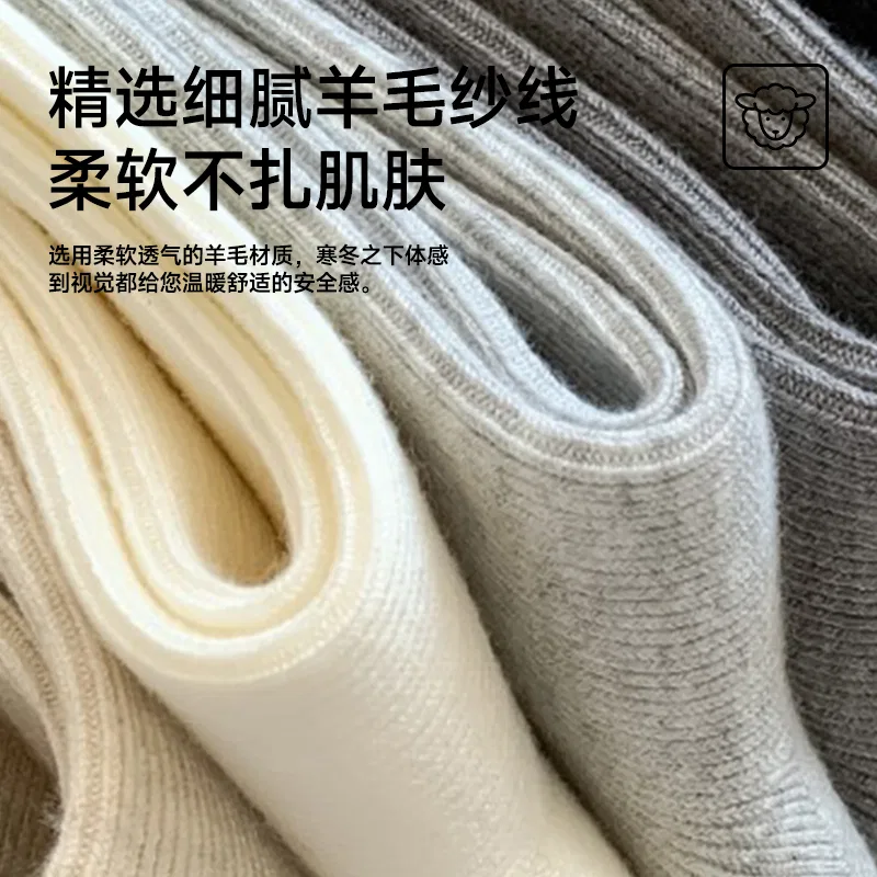 Детские носки с минималистичным дизайном MINISO, Черный Темно-Серый Молочно-Белый — фото 4