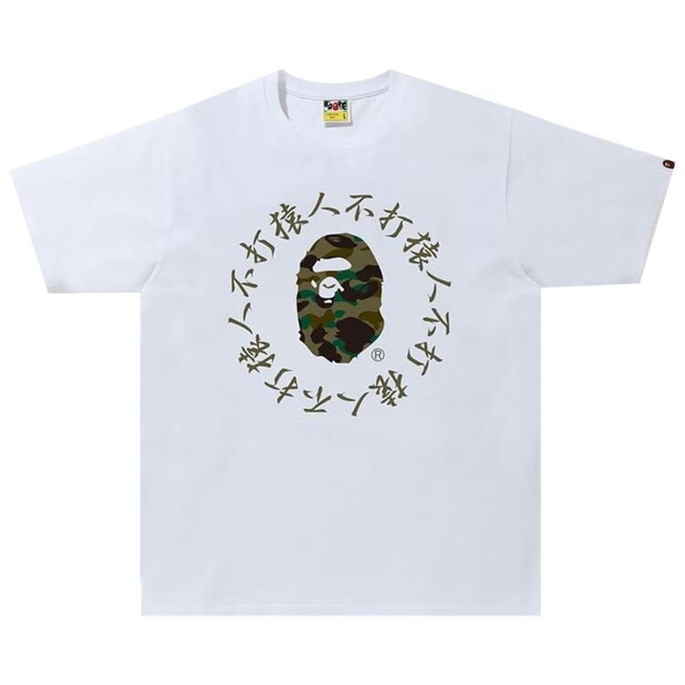 

Футболка BAPE 1st Camo Kanji Logo Tee 'White/Green', белый