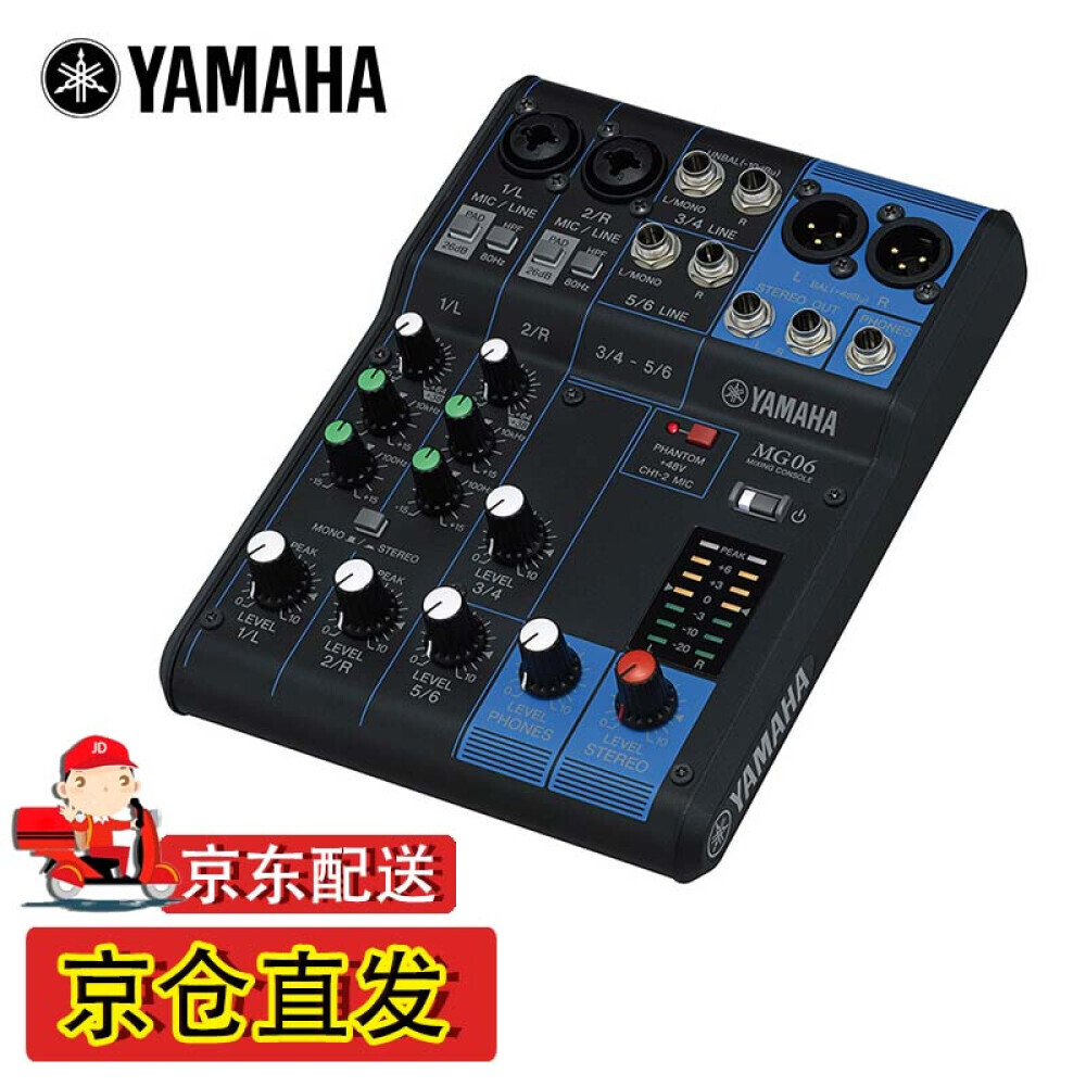 

Аналоговый микшер Yamaha MG06