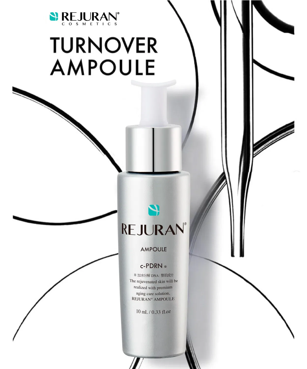 Сыворотка увлажняющая Rejuran Turnover Ampoule 10 мл — фото 2