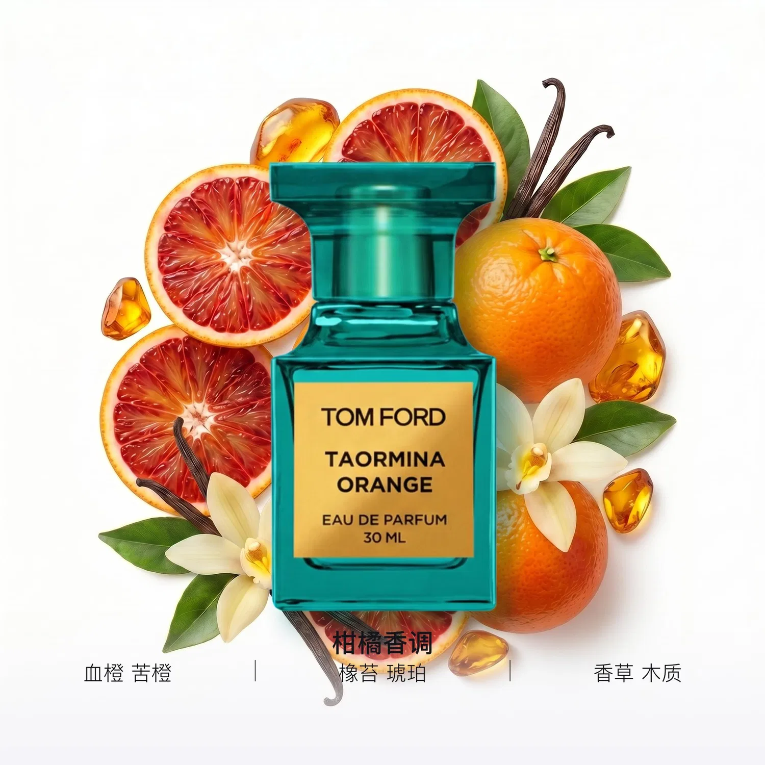 Парфюмерный набор для женщин с цитрусовым ароматом, 30 мл, Mediterranean Collection, TOM FORD, Orange — фото 3