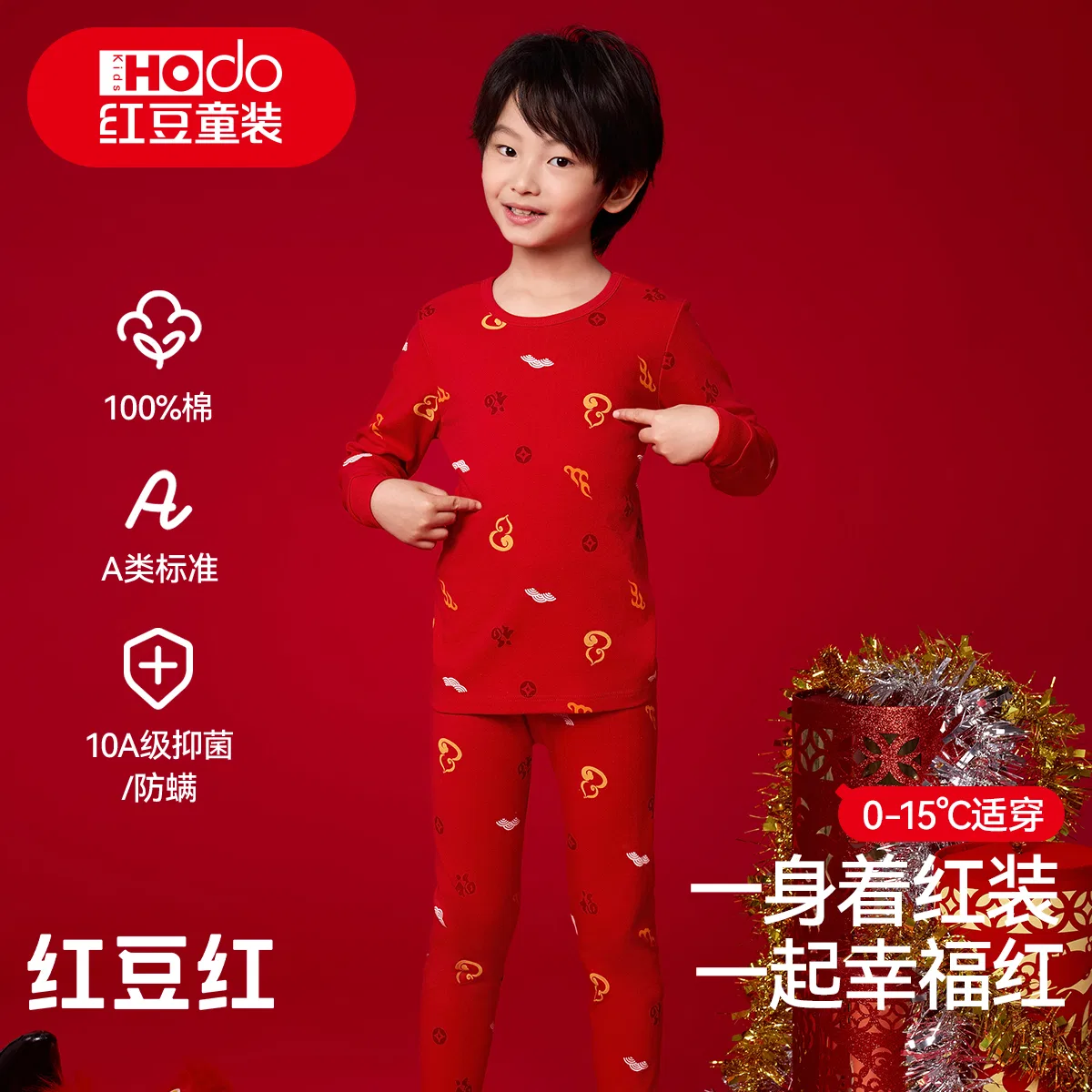 Детское комплект термобелья для мальчиков хлопковый Red bean, China Red — фото 3