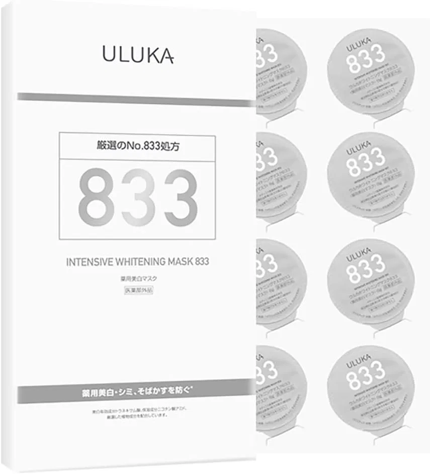 Маска для лица Uluka — Отбеливающая