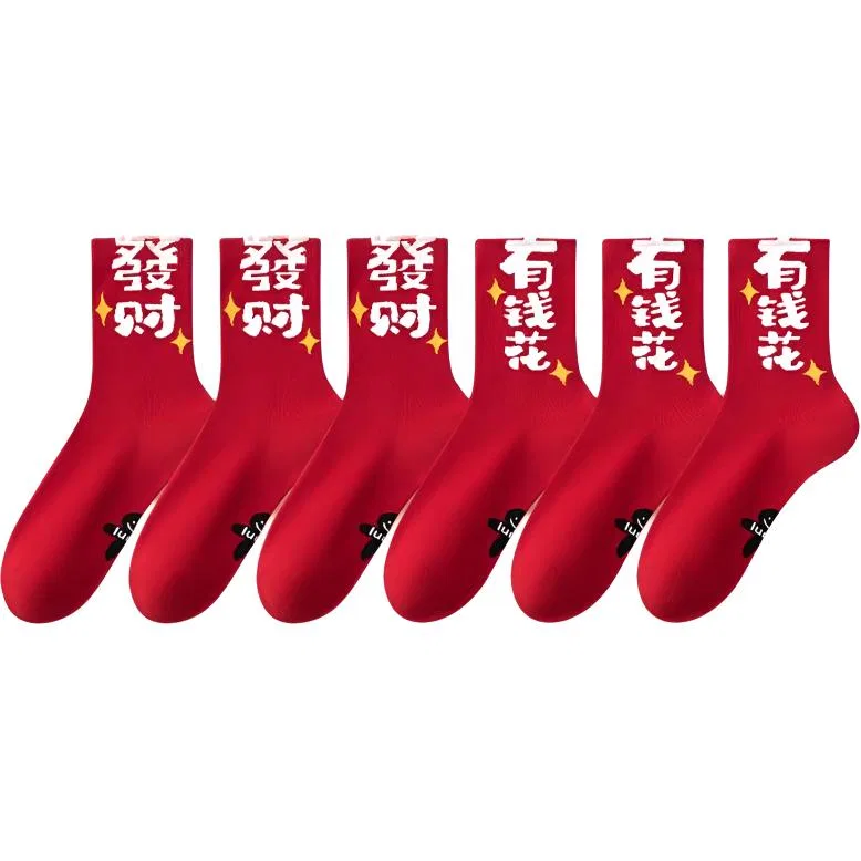 Детские носки с китайским стилем Cotton Gene, 3Prosperity+3Wealth, Цвет 3Prosperity+3Wealth