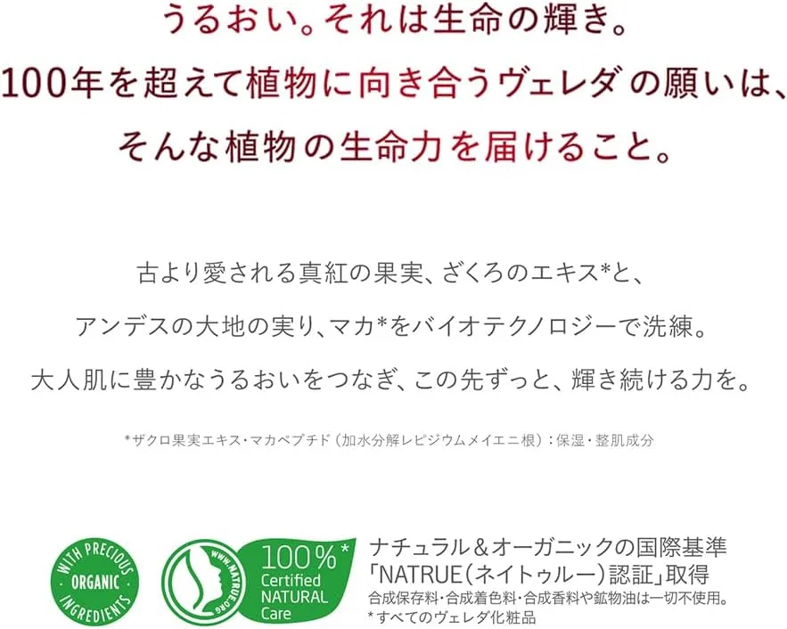Лосьон для тела Weleda Pomegranate Farming Lotion EX 145 мл — фото 3