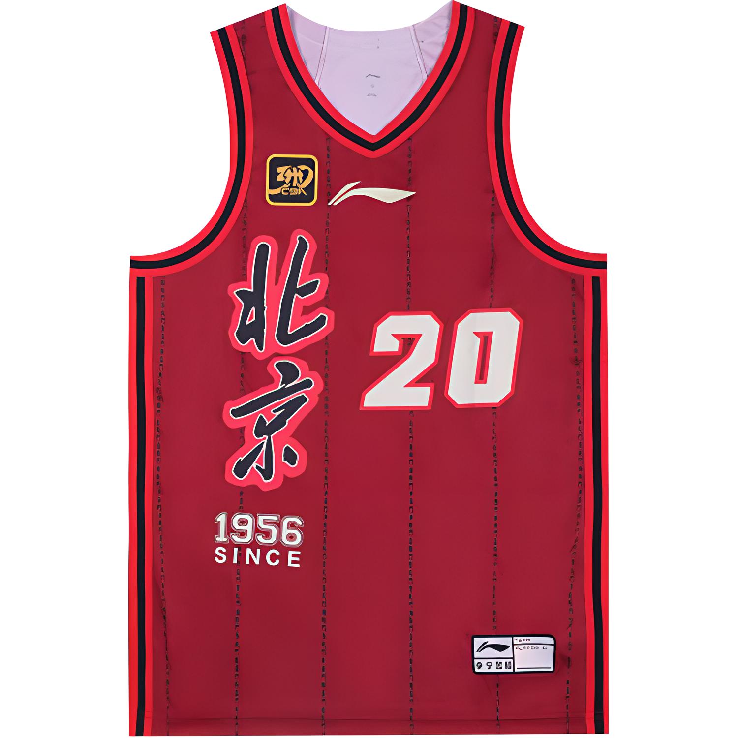 

LINING Баскетбольная майка CBA Collection мужская темно-ягодного красного цвета