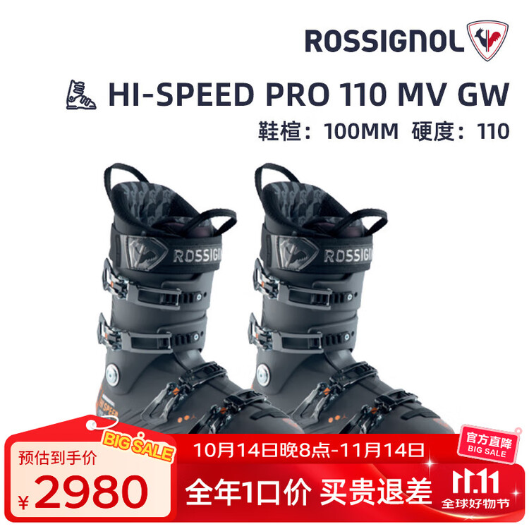 

Rossignol Новые горнолыжные ботинки golden rooster double board для среднего и продвинутого уровня, всесезонные, быстрая шнуровка, высокая жесткость, широкая колодка hi-speed pro 110, серо-голубой, колодка 100 мм, размер 27,5