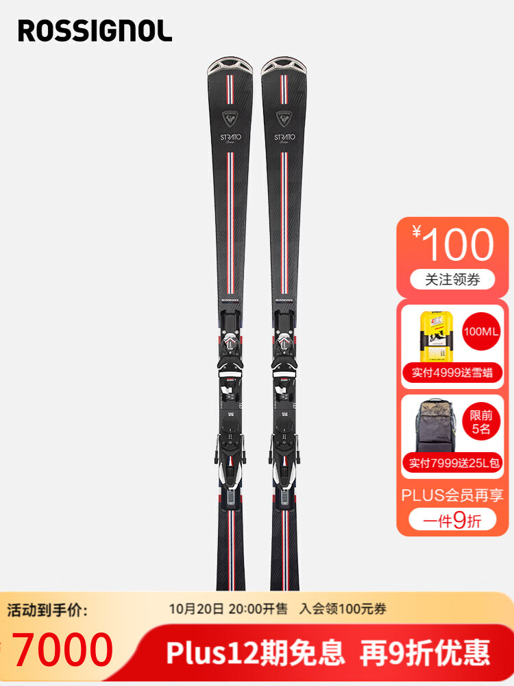 

Rossignol Лыжи Golden Rooster, двойная доска для мужских соревнований по слалому, серия SIGNATURE, продвинутая, маленькая поворотная доска, черная, 157 см