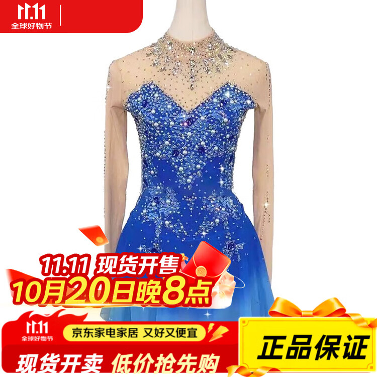 

ICE WING SNOW LION Платье для фигурного катания Kostenevich, женский крой, цвет navy blue, размер XL XXXL